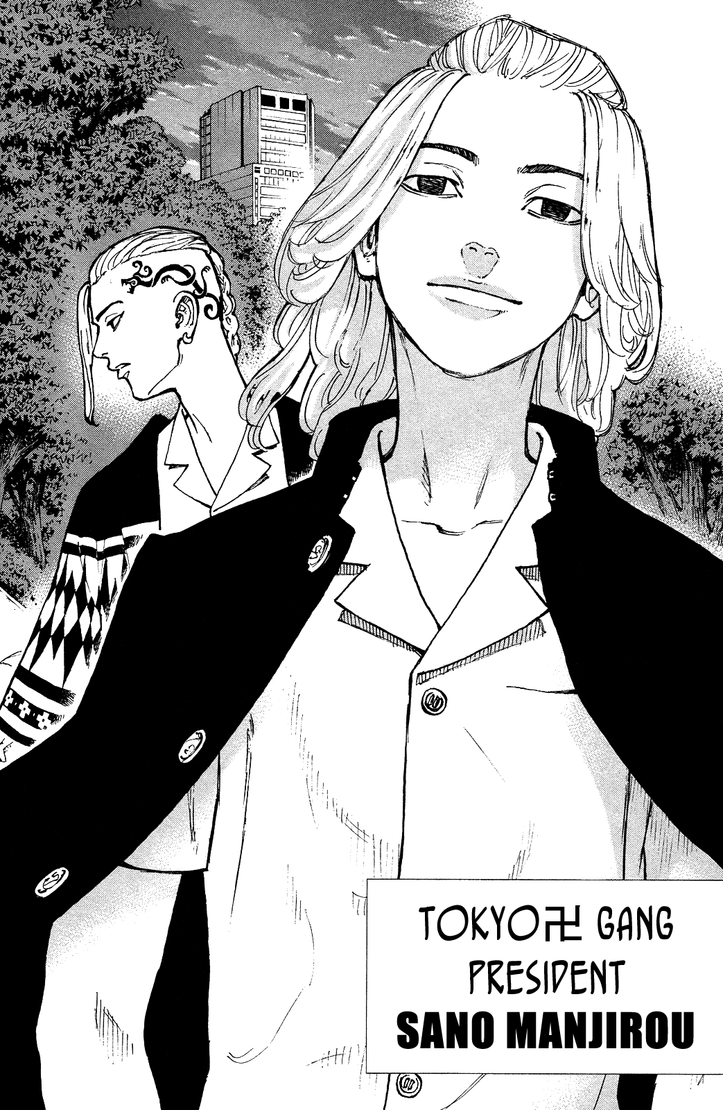 Tokyo Revengers, Chapter 3 image 21
